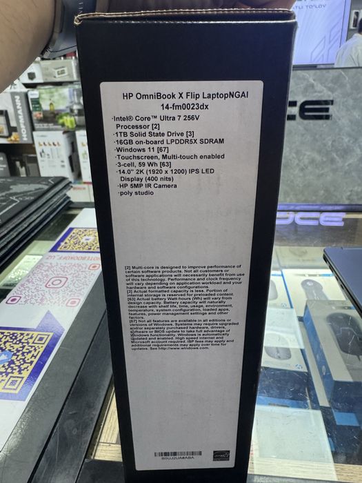 HP OmniBook X Flip 14" WUXGA Ultra 7-256V LPDDR5 16GB 1 TB Intel® Arc™