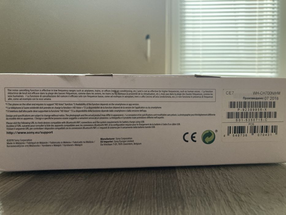 Слушалки Sony (Grey)