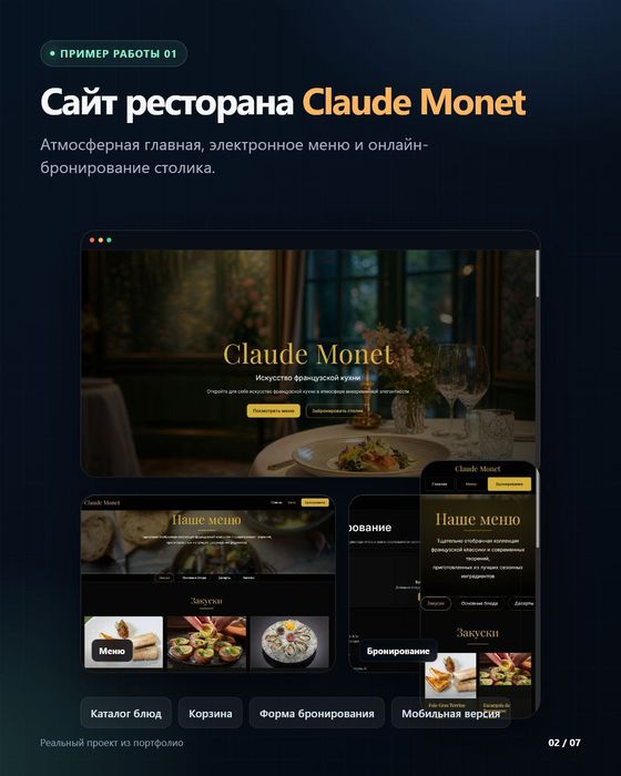 Создание сайтов под ключ