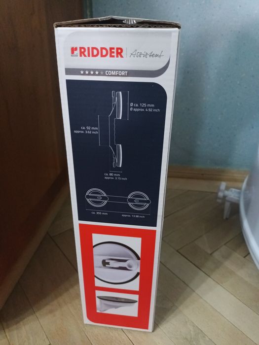 Mâner suport susținere Ridder detașabil