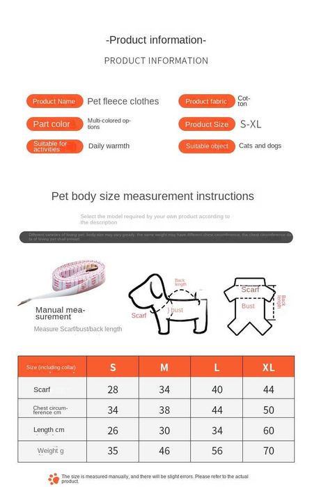 Дрехи за кучета от мек полар