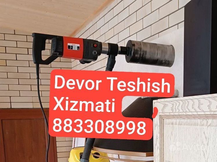 Almazniy byreniya Devor teshish Услуги алмазное бурение Девор,битон те
