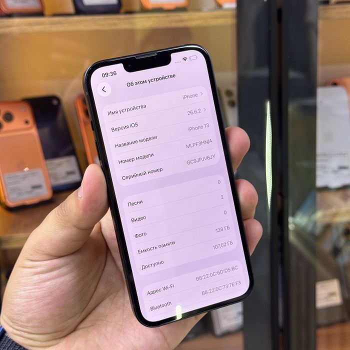 IPHONE 13/128gb/АЙФОН 13/128гб/elevenstore