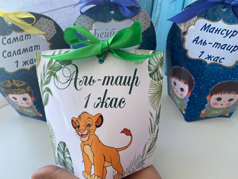 Бонбоньерки