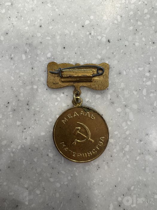Медаль материнства