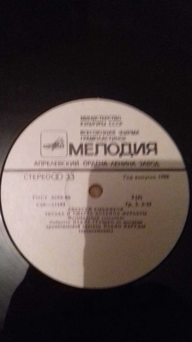 Пластинки продаю