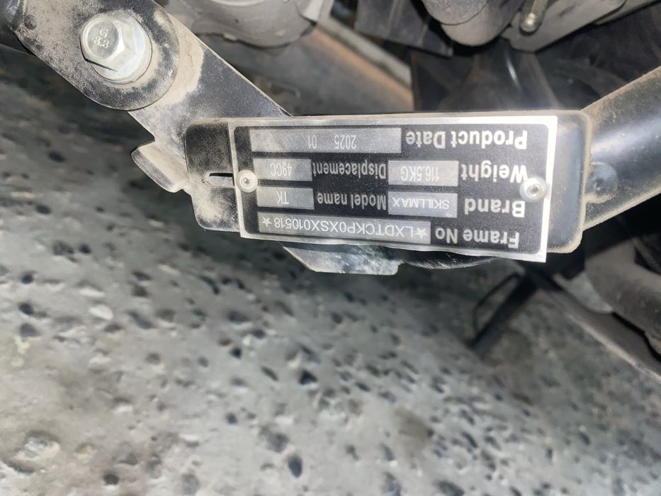 Танк скутер 150 куб