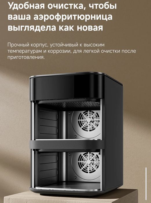 Аэрогриль,  Xiaomi Air Fryer 12L