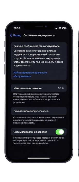 Iphone xs max 64gb