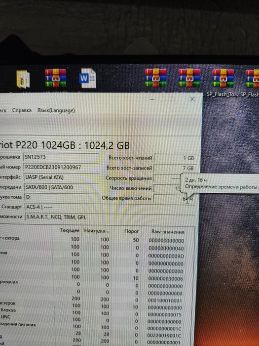 SSD 2.5" SATA,  1тб,  дёшево!