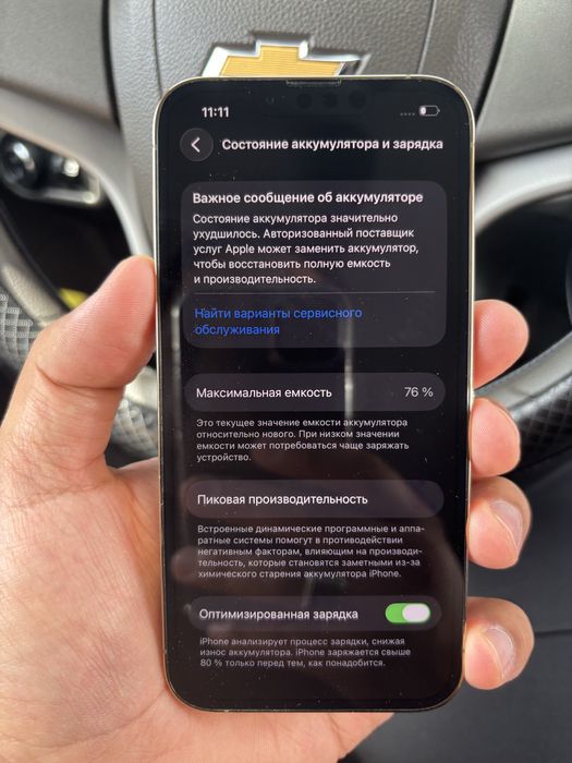 Продам iPhone 13 Pro 256gb