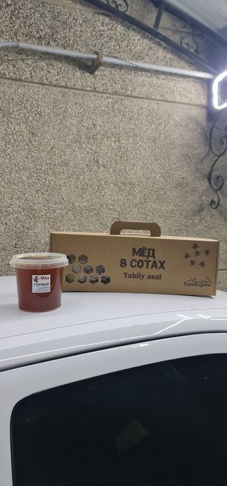 Сотовый мёд в подарочной упаковке