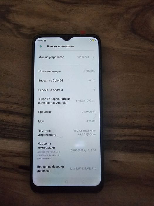 Oppo A31 с нова батерия и екран, отлично състояние
64gb място