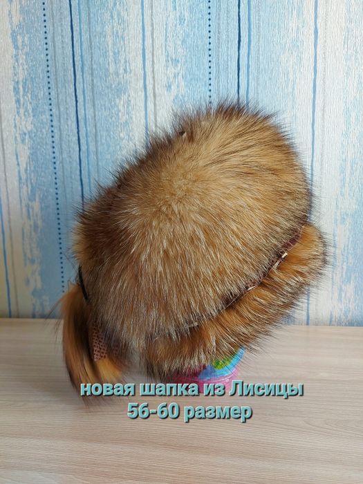 Шикарные норковые шапки.