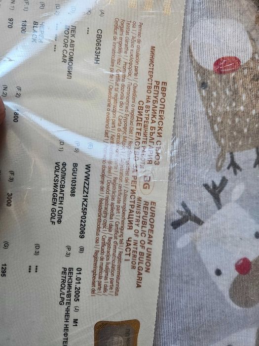 Голф 5 1.6 бензин/газ