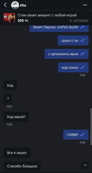 СТИМ Steam аккаунт с наборами игр