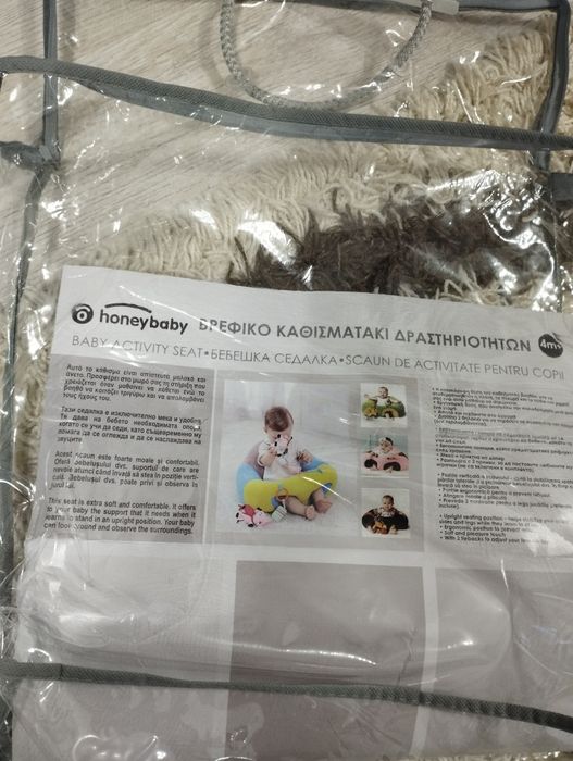 Fotoliu de pluș pentru bebeluși.