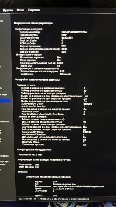 СРОЧНО ПРООДАМ MacBook pro 13-inch retina mid 2014