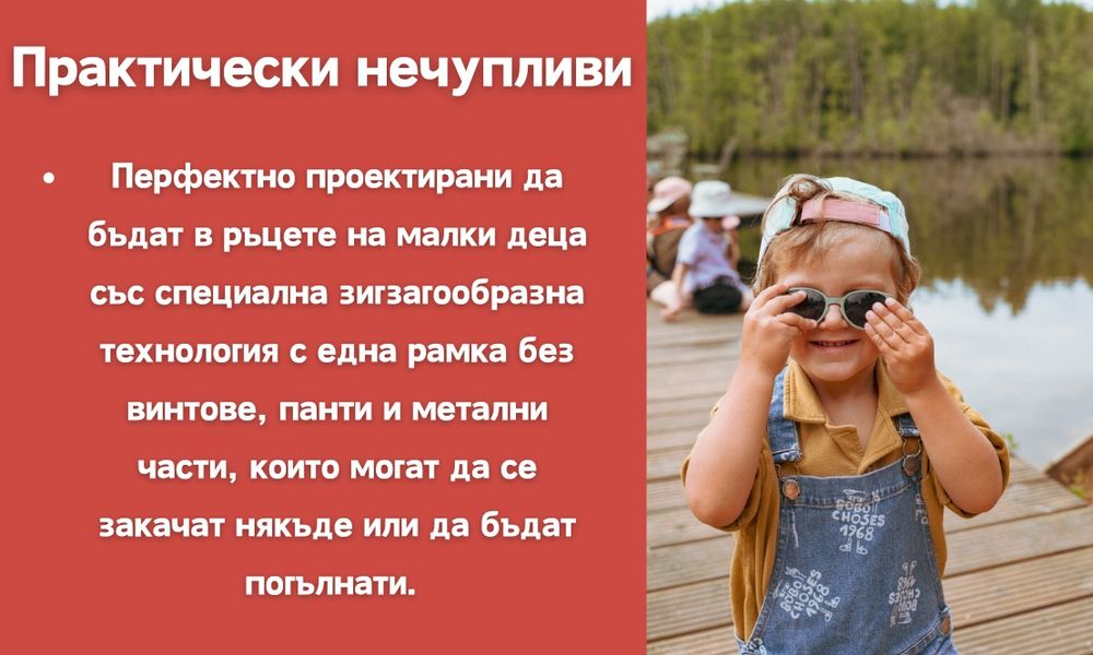 Слънчеви очила KiETLA: 1-2 години Wazz Ivory