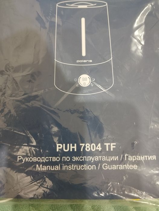 Увлажнитель воздуха