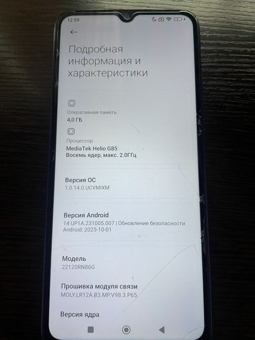 Redmi 12c 128 gb