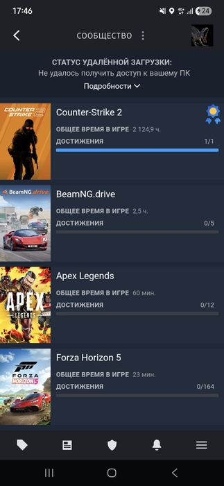 Продаю Стим акаунт