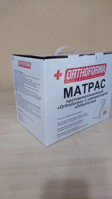Матрас противопролежневый