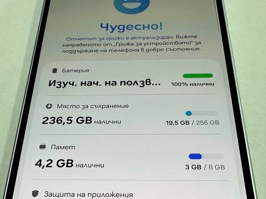 Samsung Galaxy A56 5G – 256GB / 8GB RAM / НОВ