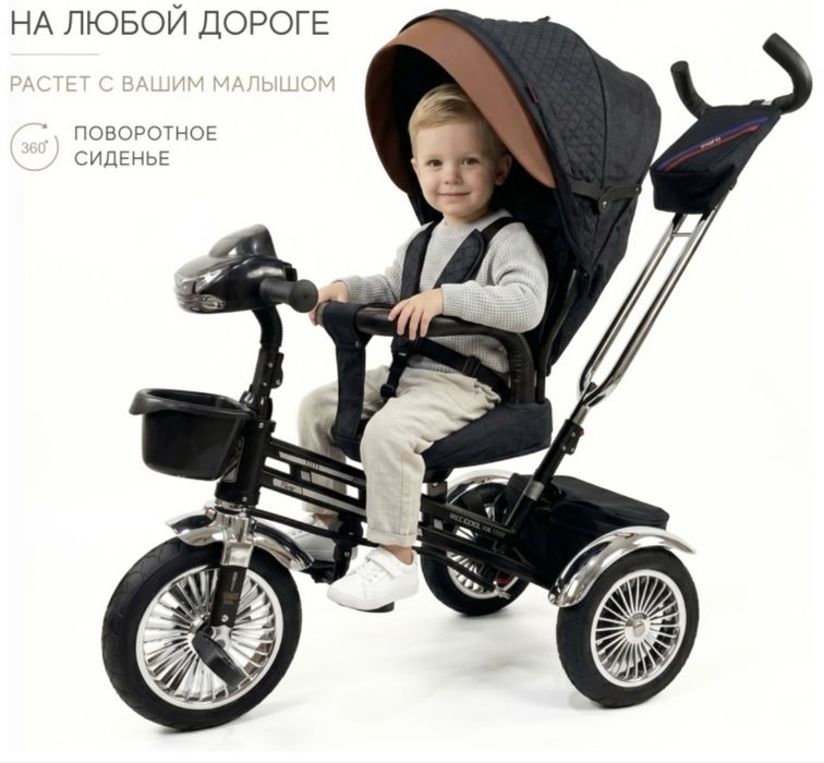 Продам велосипед детский