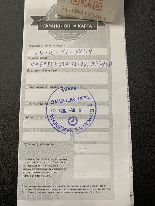 Геймърски лаптоп Acer Nitro V15 ANV15-51-98S8 + ГАРАНЦИЯ!