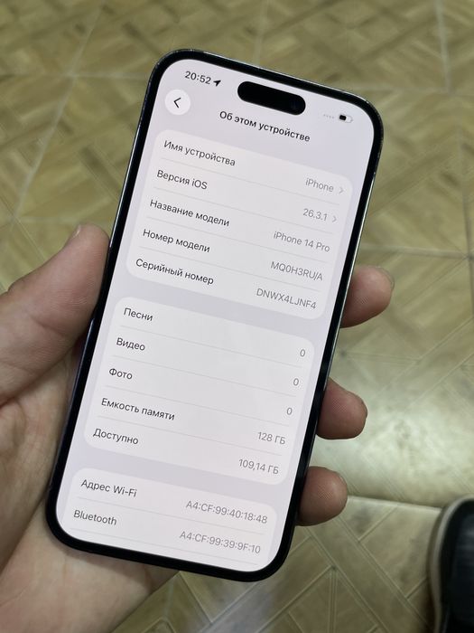 Iphone 14 pro 128 гб Срочна