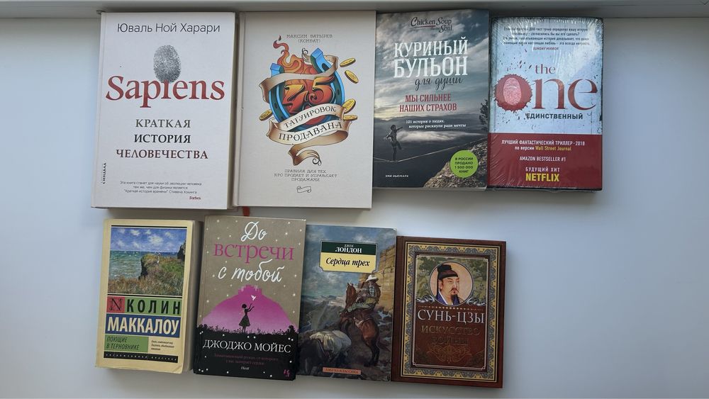 Книги для души!