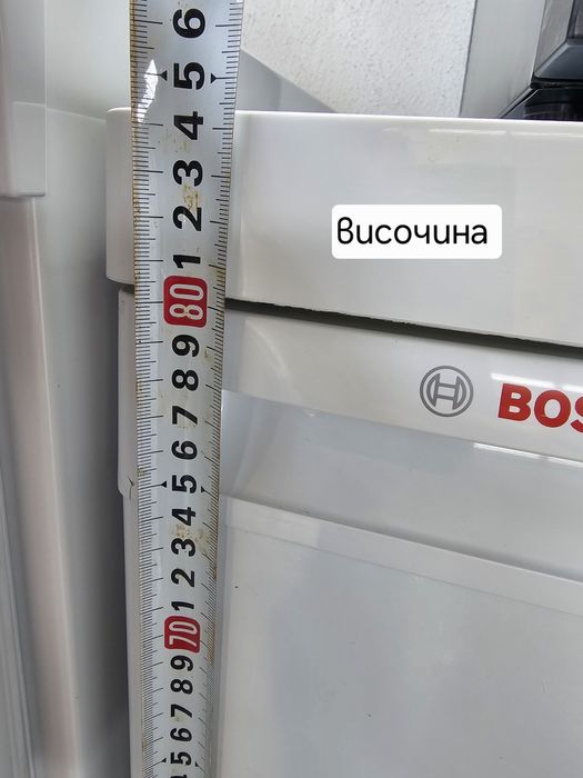 Малък фризер BOSCH