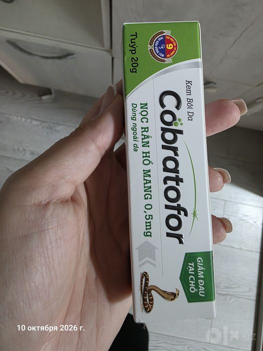 CobraTofor — мазь с ядом змеи для наружного применения