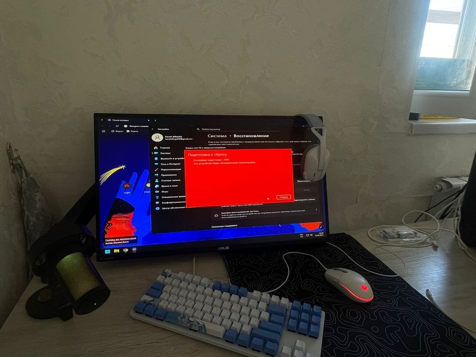 Компьютер для игры