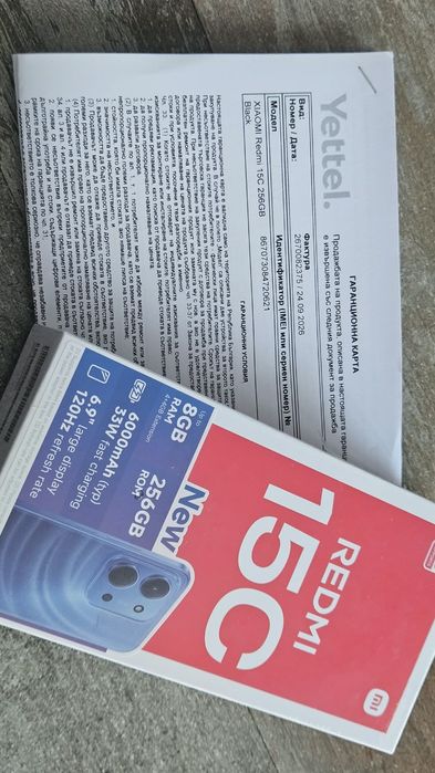 Redmi 15C Xiaomi