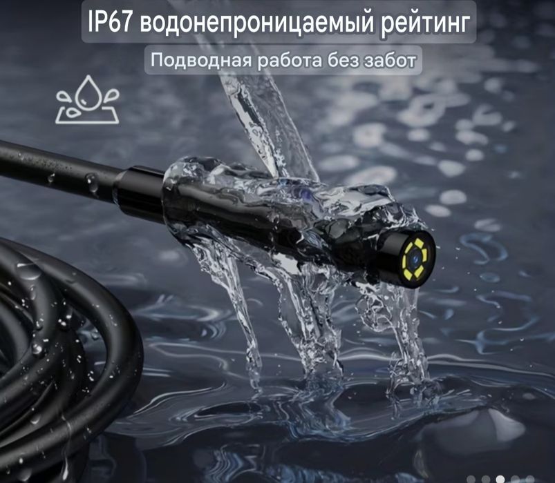 Эндоскоп модель ES01