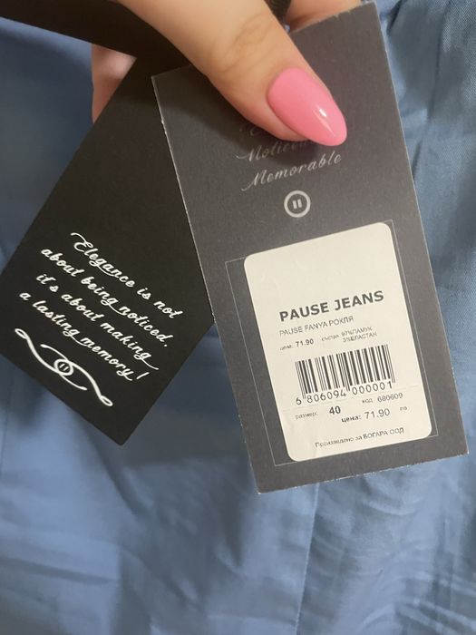 Чисто нова синя рокля pause jeans