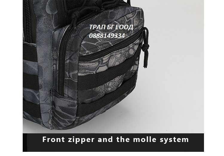 Тактическа Чанта за Оръжие За Рамо Гумирана Велкро Moll с-ма Военна