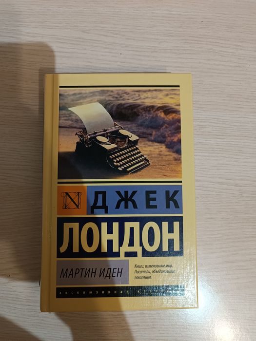 Продаю книги 10шт