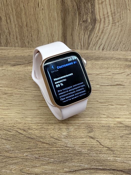 Apple watch 6 | AS STORE