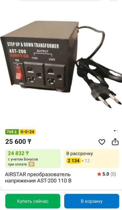 Гайковерт Dewalt DCF900