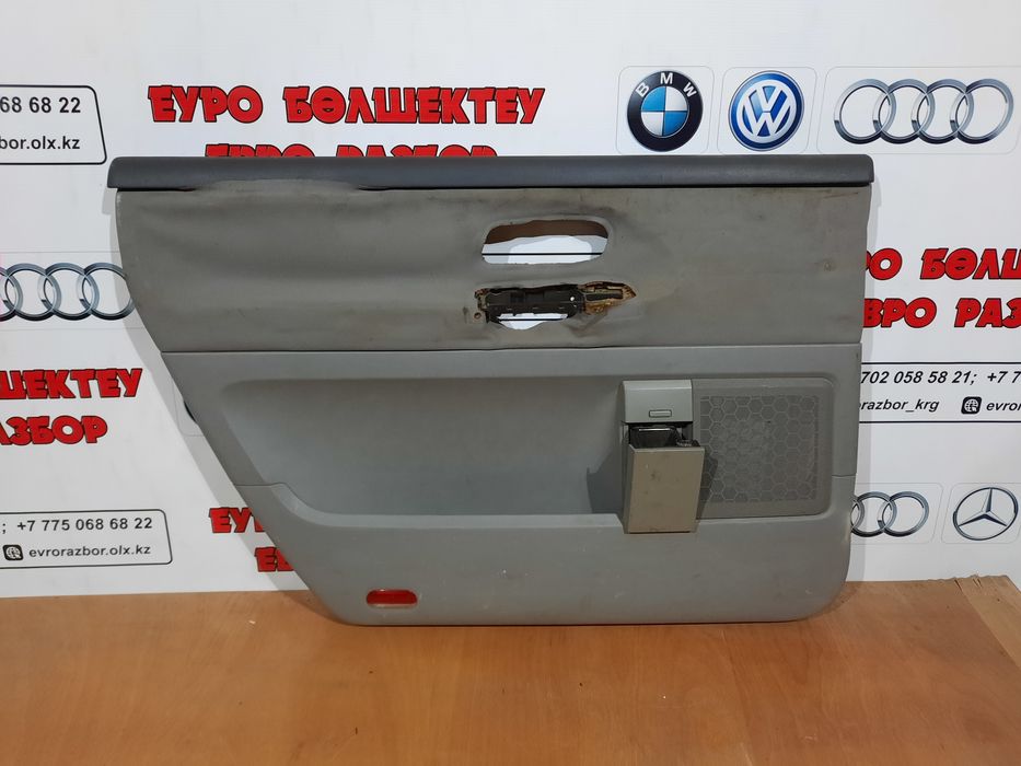 Обшивки на Шаран с 2001г.в