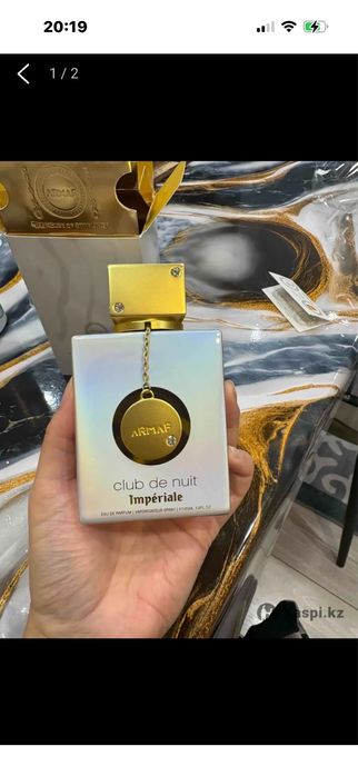 Продам Armaf Club de nuit Imperiale