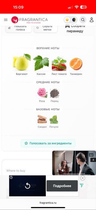 Lacoste Essential Оригинал