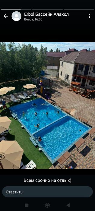 Строительство бассейнов