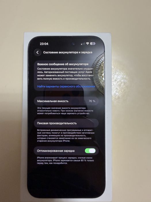iPhone 14 Pro Max 256GB