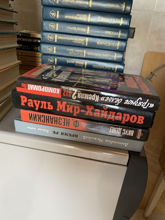 КНИГИ рисейл классика и др