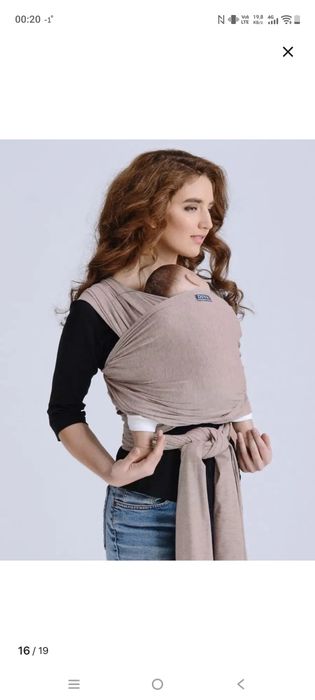 Слинг шарф 0+ Diva