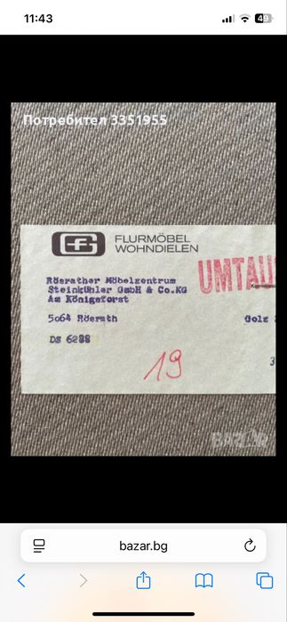 Гардеробче с огледала